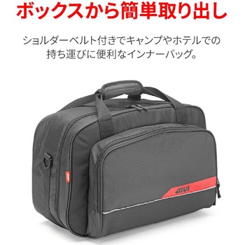 GIVI T502B インナーバッグ 汎用 29705 DAYTONA(デイトナ)