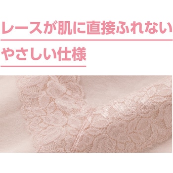 800491婦人8分袖インナー 愛情介護