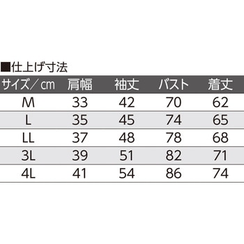 800491婦人8分袖インナー 愛情介護