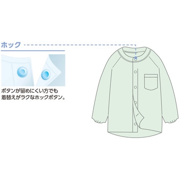 800507紳士ホックパジャマ 愛情介護