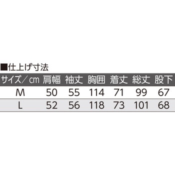 800507紳士ホックパジャマ 愛情介護