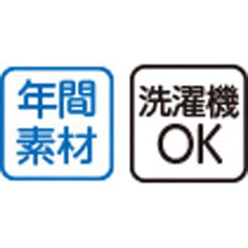 800507紳士ホックパジャマ 愛情介護