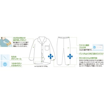 800441紳士大きめボタンのびのびストレッチパジャマ 愛情介護