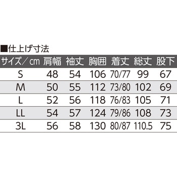 800441紳士大きめボタンのびのびストレッチパジャマ 愛情介護
