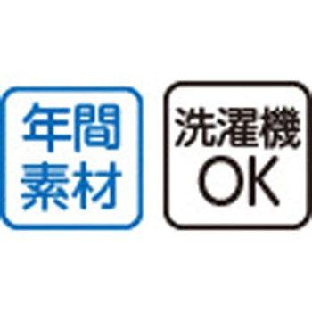 800441紳士大きめボタンのびのびストレッチパジャマ 愛情介護