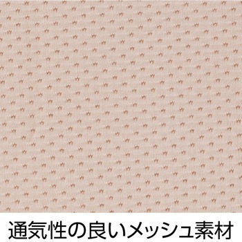 800390婦人ボトムがスルッと履ける安心快適ショーツ 愛情介護