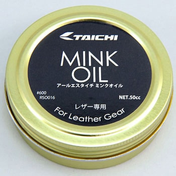 タイチ ミンクオイル RSタイチ