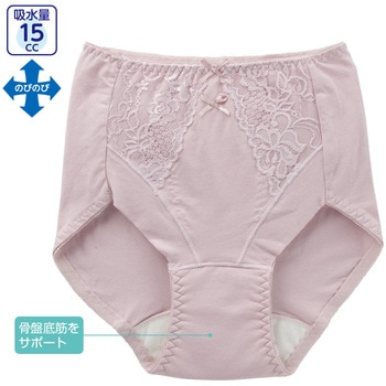 800499婦人安心快適ショーツ 愛情介護