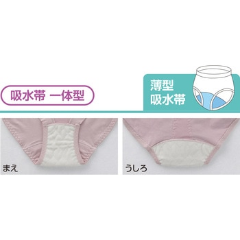 800499婦人安心快適ショーツ 愛情介護