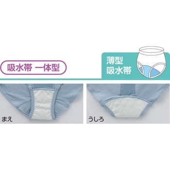 800500婦人安心快適ショーツ 愛情介護