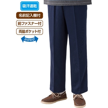 821638紳士らくらくストレートパンツ ケアファッション