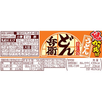 日清のどん兵衛 鬼かき揚げうどん 日清食品