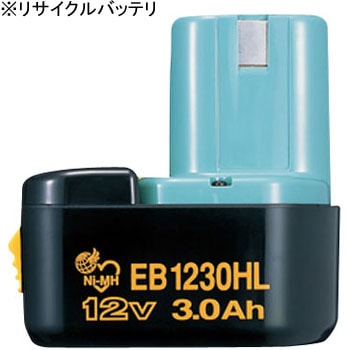 【充電工具用バッテリーリサイクルサービス】【プール品】 (日立工機) EB1230HL ※在庫品出荷 ノーブランド