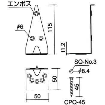 CP-Ⅱ/002310 コーナープレートⅡ 1セット BXカネシン 【通販モノタロウ】