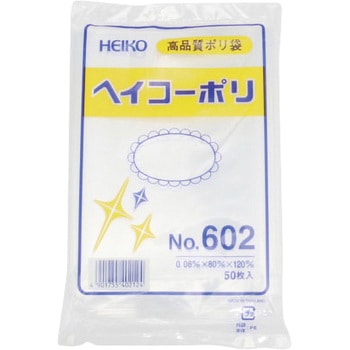 ポリエチレン袋0.06mm HEIKO