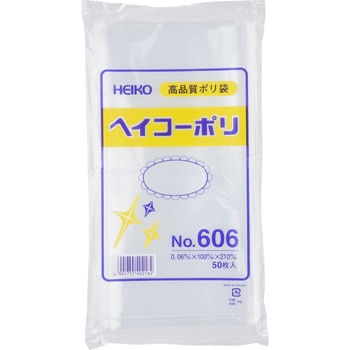 ポリエチレン袋0.06mm HEIKO