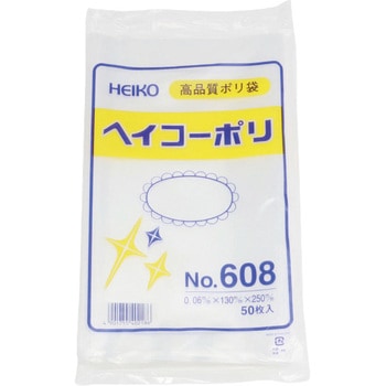 ポリエチレン袋0.06mm HEIKO