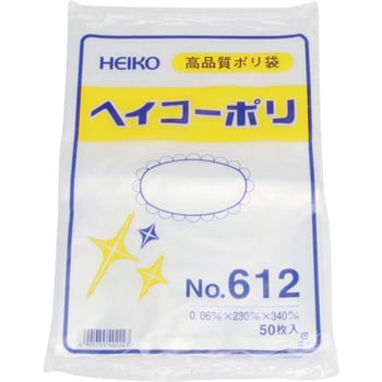 HEIKO ポリ規格袋 ヘイコーポリ No.612 紐なし