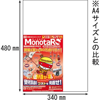 ポリエチレン袋0.06mm HEIKO