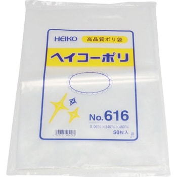ポリエチレン袋0.06mm HEIKO