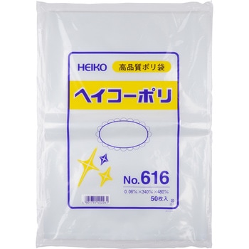 ポリエチレン袋0.06mm HEIKO