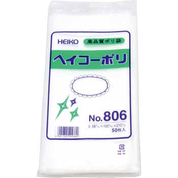 ポリエチレン袋0.08mm HEIKO