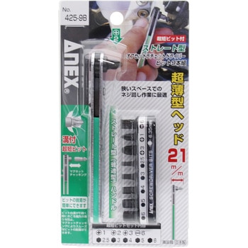 オフセットラチェットドライバー ANEX