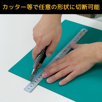 導電性カラーマット エンジニア