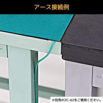 導電性カラーマット エンジニア