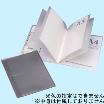 XC-221E DXクリアファイルホルダーA4&A3 1冊 和泉化成 【通販モノタロウ】