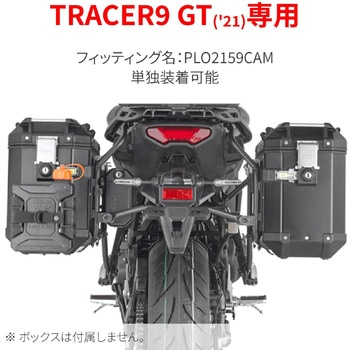 GIVI PLO2159CAM   25599 DAYTONA(デイトナ)