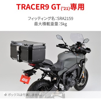 GIVI SRA2159 25597 DAYTONA(デイトナ)