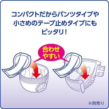 リフレ スピードキャッチパッドライト リブドゥコーポレーション