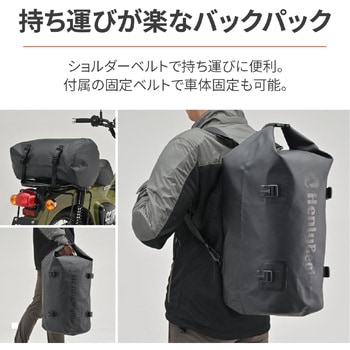 HB DH-766 防水バックパック ブラック 41379 DAYTONA(デイトナ)