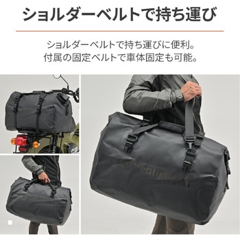 HB DH-767 防水シートバッグ ブラック 41380 DAYTONA(デイトナ)