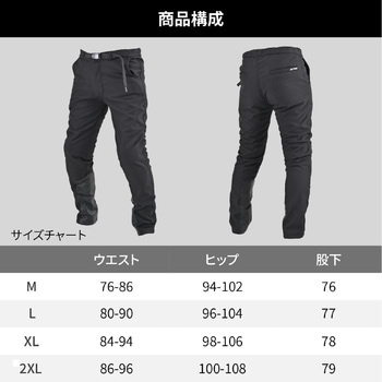 DB003ソフトシェルパンツ ブラック/XL 39667 DAYTONA(デイトナ)