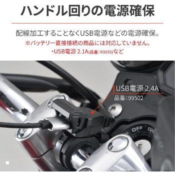 ACCハーネス GROM フロント 27693 DAYTONA(デイトナ)