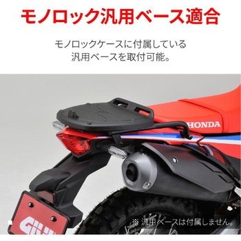 GIVI SR1191 28204 DAYTONA(デイトナ)