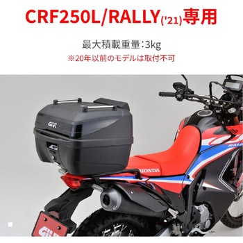 GIVI SR1191 28204 DAYTONA(デイトナ)