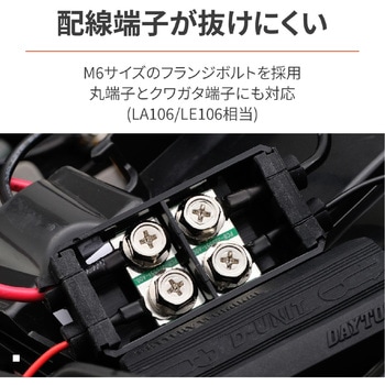 D-UNITバッテリーサブターミナル 25551 DAYTONA(デイトナ)
