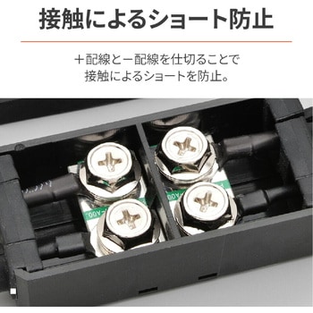 D-UNITバッテリーサブターミナル 25551 DAYTONA(デイトナ)