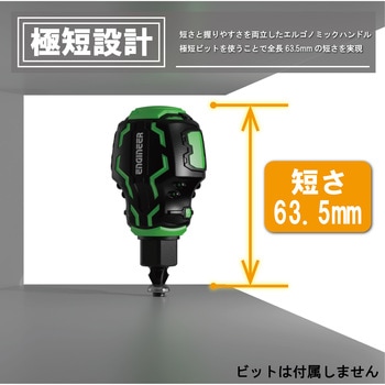 STUBBYドライヴ エンジニア