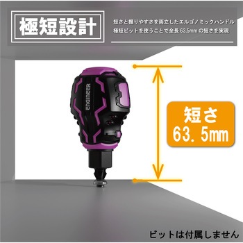 STUBBYドライヴ エンジニア