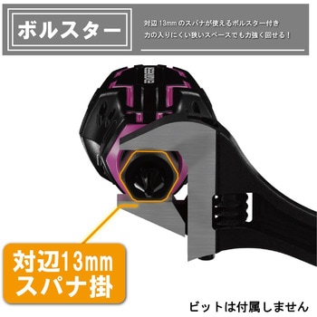 STUBBYドライヴ エンジニア