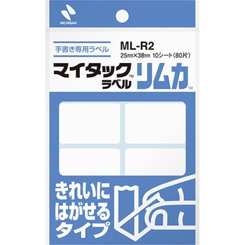 マイタックラベルリムカ ニチバン
