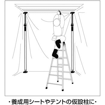 KTSD-290 突っ張りスタンド 1本 光 【通販モノタロウ】