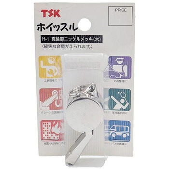 ホイッスル 大 TSK