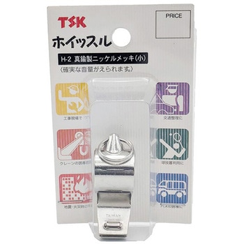 ホイッスル 小 TSK