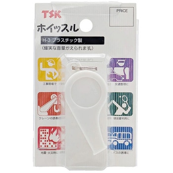 ホイッスル 白 TSK