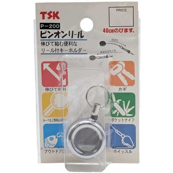 ピンオンリール TSK